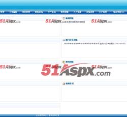 公共事务 公共事务