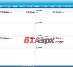 行政办公 行政办公