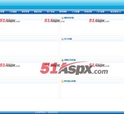 生产系统 生产系统