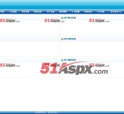 资产管理 资产管理