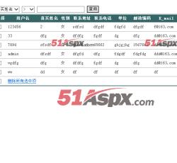 管理主界面 管理主界面