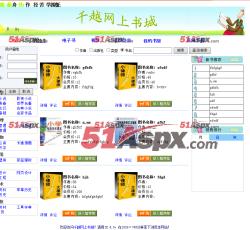 前台首页 前台首页