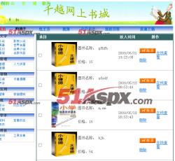 我的书架 我的书架