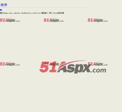 基本控件 基本控件