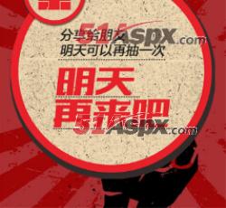 效果