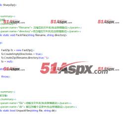 压缩解压 压缩解压