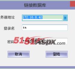 链接数据库 链接数据库