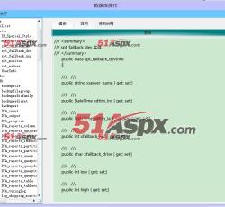 生成代码 生成代码