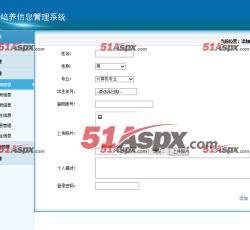 添加教师信息 添加教师信息