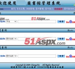 系统查询 系统查询
