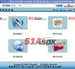 图书借还 图书借还