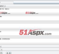 单选题维护 单选题维护