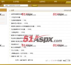全部供应 全部供应