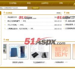 网站首页 网站首页
