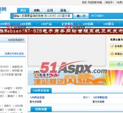 首页截图