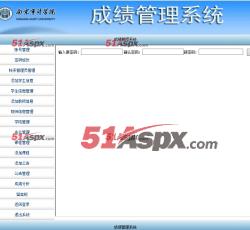 密码修改
