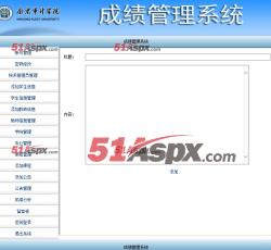 添加公告
