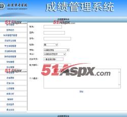 添加学生信息