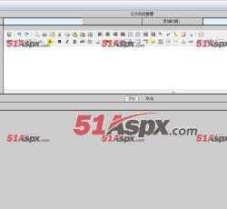 公交动态信息管理