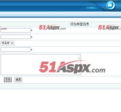 房屋信息管理 房屋信息管理