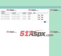 订单中心 订单中心