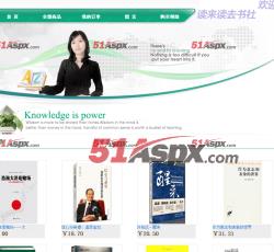 全部商品 全部商品