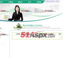 我的订单 我的订单