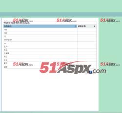 销售统计 销售统计