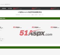 文章详情页面