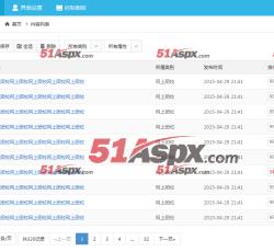 网站管理中心 网站管理中心