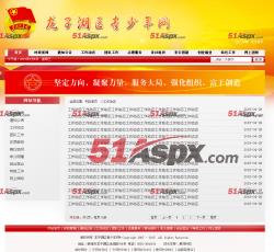 文章列表页 文章列表页