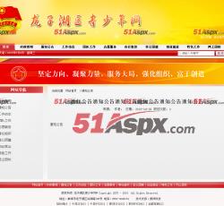 文章内容页 文章内容页