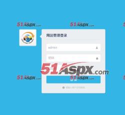 管理登录