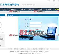 用户登录