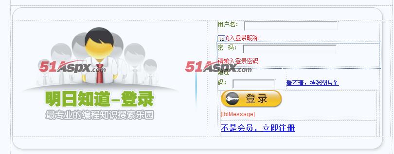 扭曲混合验证码