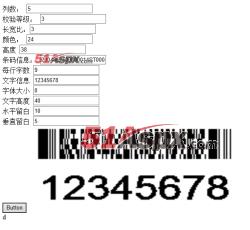 效果