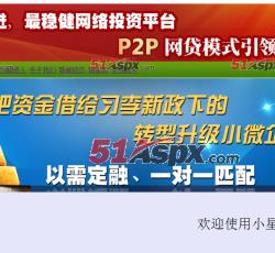 登录界面（游客可以看到的）