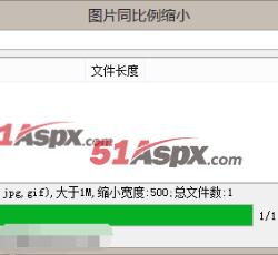 处理完毕