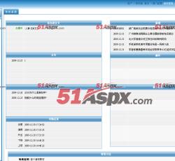 管理界面 管理界面