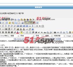 新闻信息 新闻信息