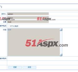 查看邮件 查看邮件