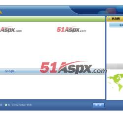在线交流 在线交流