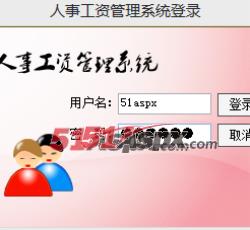 登陆
