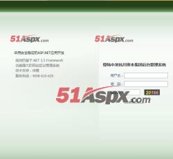 后台登陆