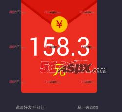 红包摇一摇我的红包