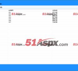 仓库管理 仓库管理