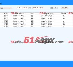 入库管理 入库管理