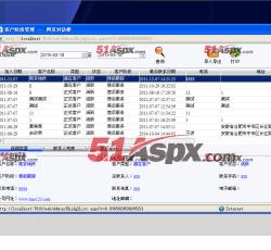 客户阶段管理