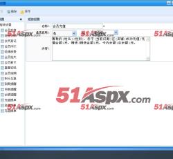 短信设置
