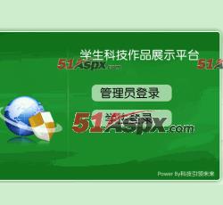 登录首页
